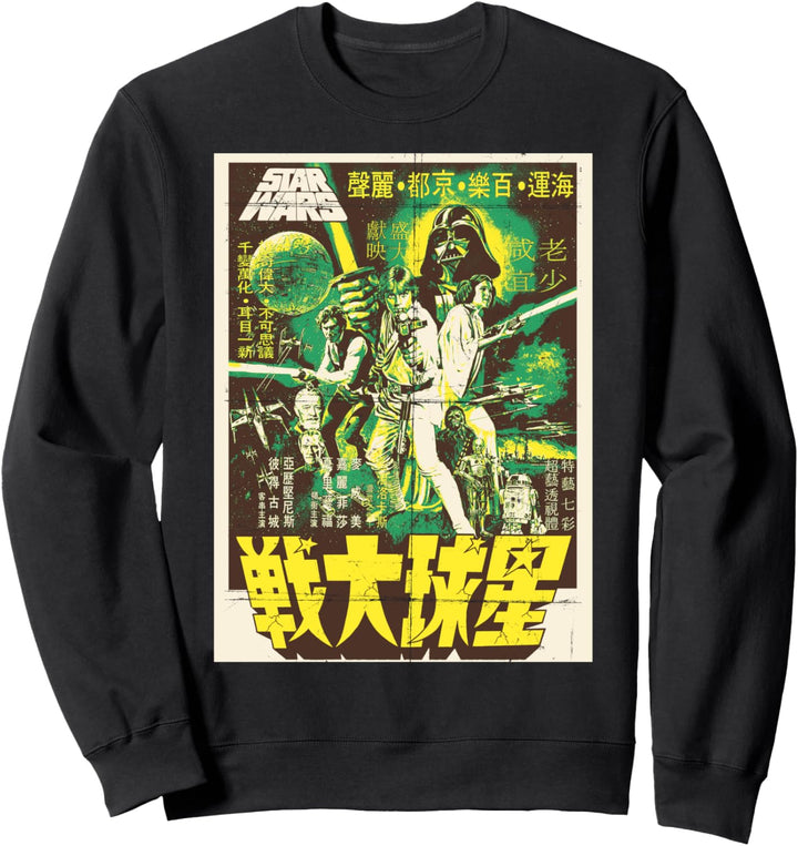 Star Wars Group Shot Phantom Lord Kanji Poster Sweatshirt