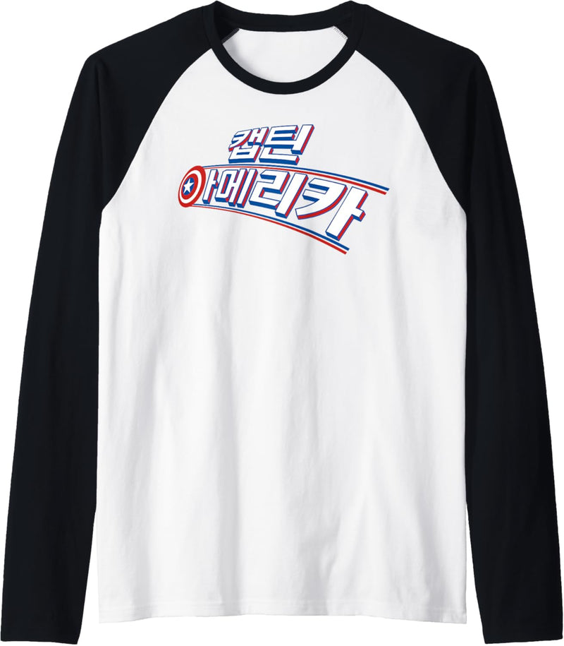 Marvel Captain America Hangul Text Logo Raglan