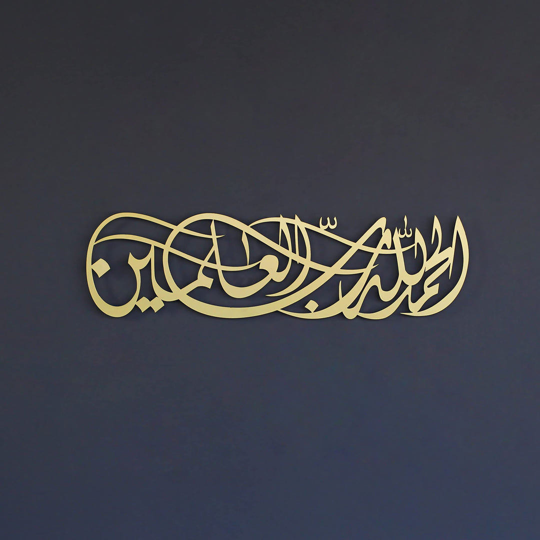 IWA CONCEPT Surah Al Fatihah Vers 1 Metall Islamische Wandkunst Alhamdulillahi Rabbil Alamin Islamis