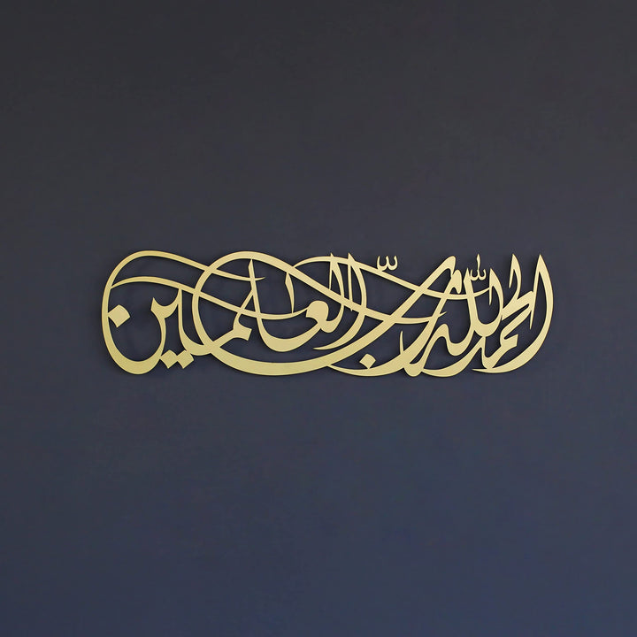 IWA CONCEPT Surah Al Fatihah Vers 1 Metall Islamische Wandkunst Alhamdulillahi Rabbil Alamin Islamis