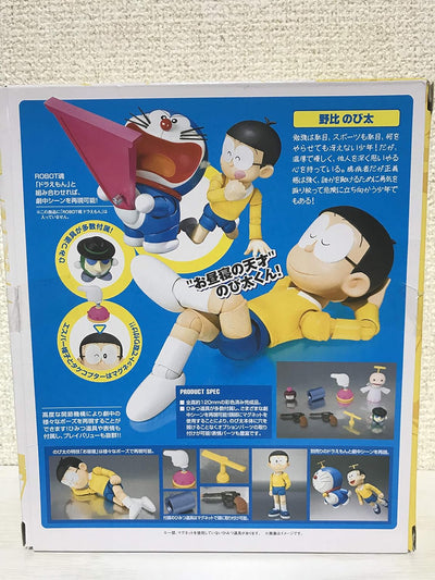 Bandai - Figurine - Doraemon - Nobi-Nobita Figuarts 10cm - 4543112686046