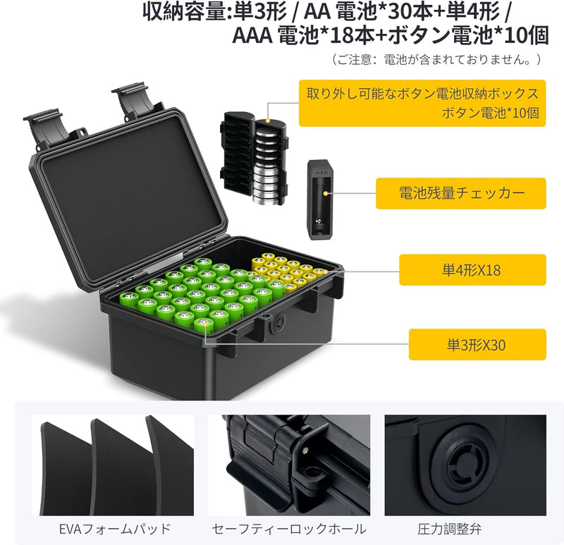 KIWIFOTOS AAA AA Batterie Organizer Aufbewahrungskoffer Batteriehalter mit Batterieprüfer IP67 Wasse