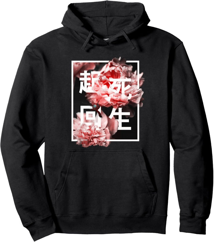 Zen Blume Flower Aesthetic Japan Vaporwave Ying Yang Style Pullover Hoodie