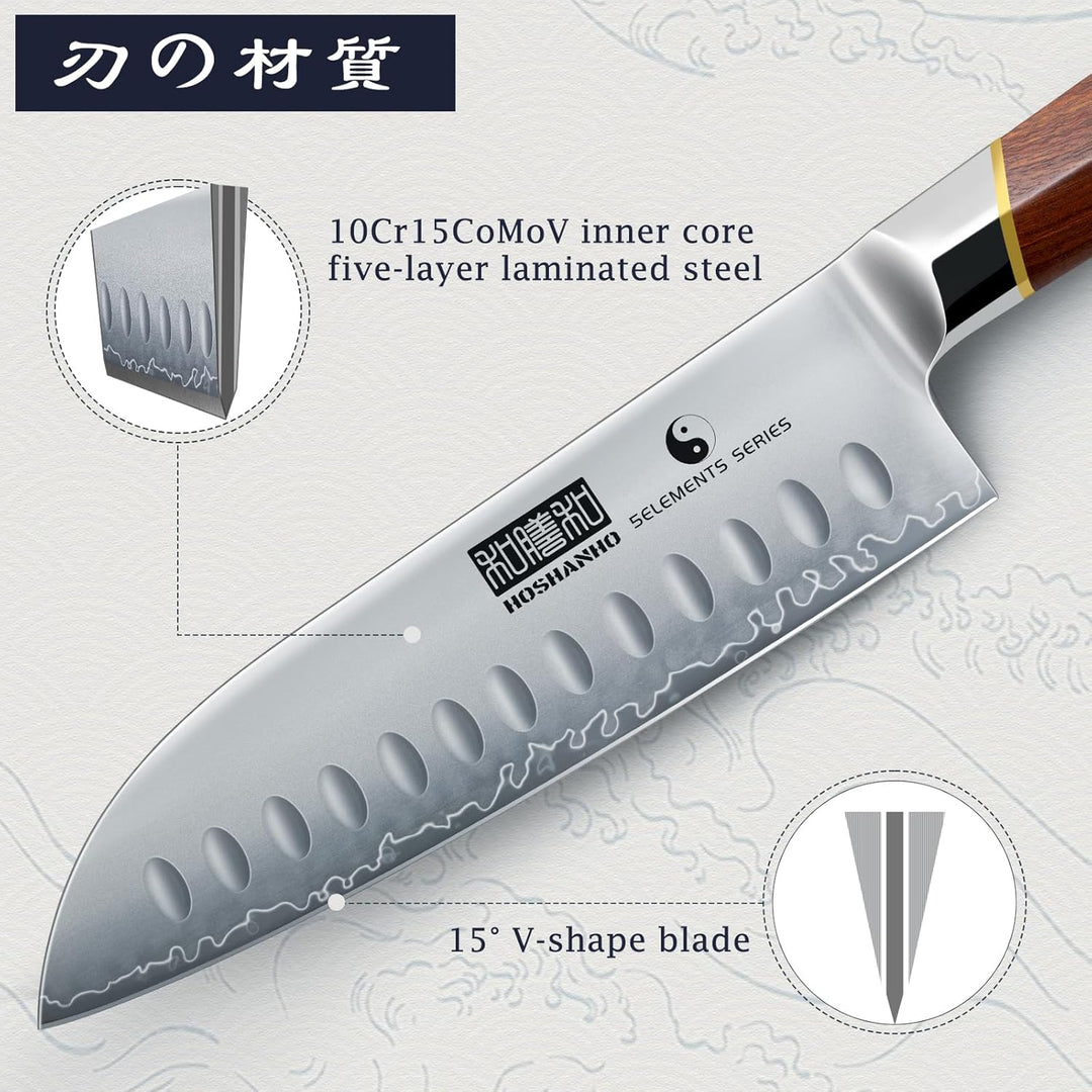 HOSHANHO 7-Zoll-Santoku-Messer, professionelles scharf Kochmesser aus Kohlenstoffstahl, rasiermesser