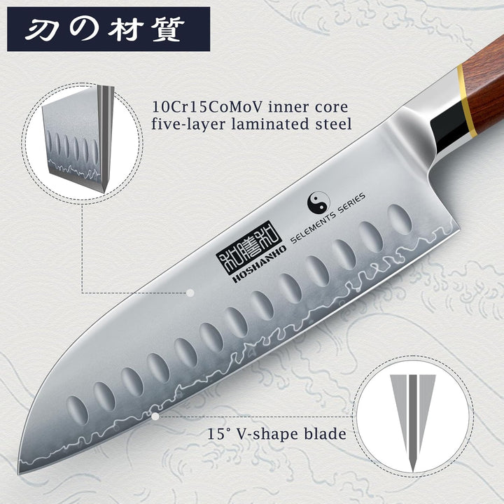 HOSHANHO 7-Zoll-Santoku-Messer, professionelles scharf Kochmesser aus Kohlenstoffstahl, rasiermesser