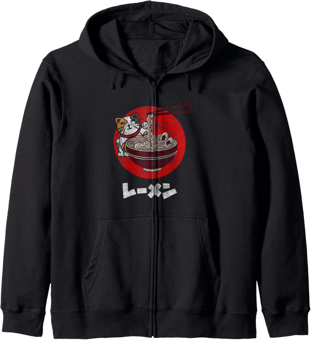 Kawaii Neko Ramen Cute Ramen Cat Funny Anime Japanese Noodle Kapuzenjacke