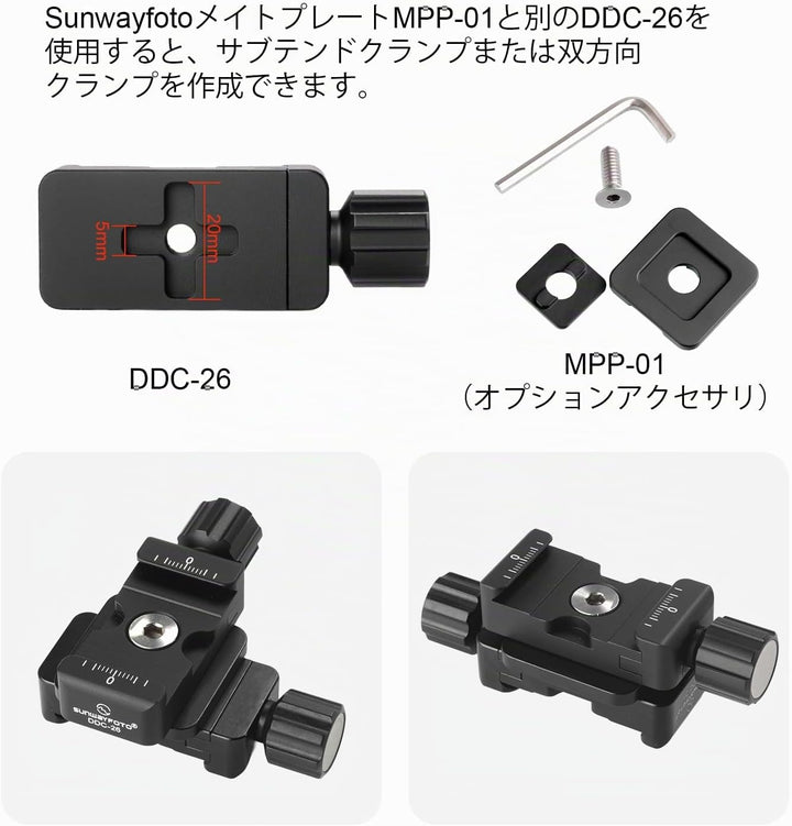 SUNWAYFOTO DDC-26 Schnellwechselplatte Klemme Arca Swiss 26mm,1/4" Schraube Universal-Schnellwechsel
