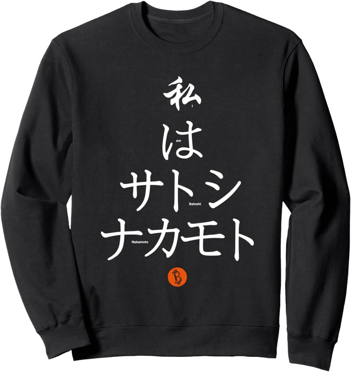 Ich bin Satoshi Nakamoto bitcoin blockchain cryptocurrency Sweatshirt