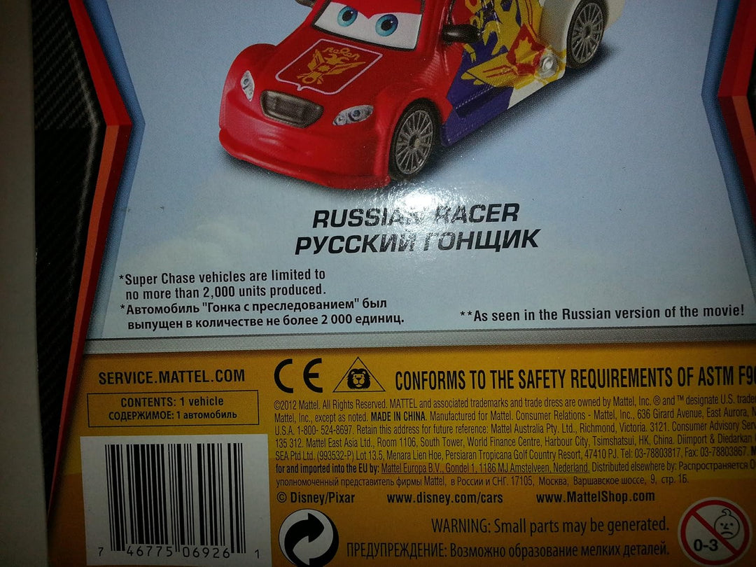 Disney Pixar Cars 2 Movie 1:55 Die Cast Car *Ultimate Super Chase* Russian Racer (Vitaly Petrov) - L