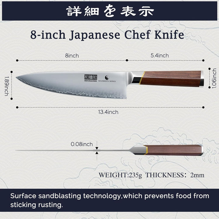 HOSHANHO 8 Zoll japanisches Kochmesser, professionelles japanisches Küchenmesser aus Superstahl, ult