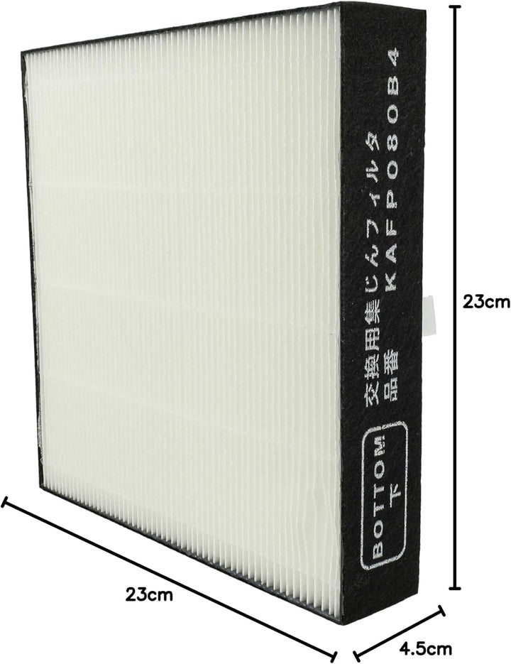 vhbw 2x HEPA Filter HEPA 13 kompatibel mit Daikin MC55W, MC55WKS, MC55UKS, MCK40T, MCA55UE5, MCA55WE