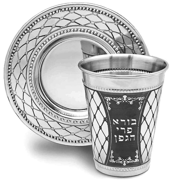 Zion Judaica Rosh Hashanah Klassisches Edelstahl-Kiddusch-Tassen-Set – Weinsegen und gestepptes Must