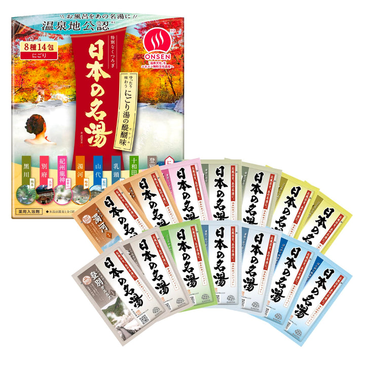 Bathclin Japanese Famous Hot Water Bath Salts - 30g x 14packets - Commitment