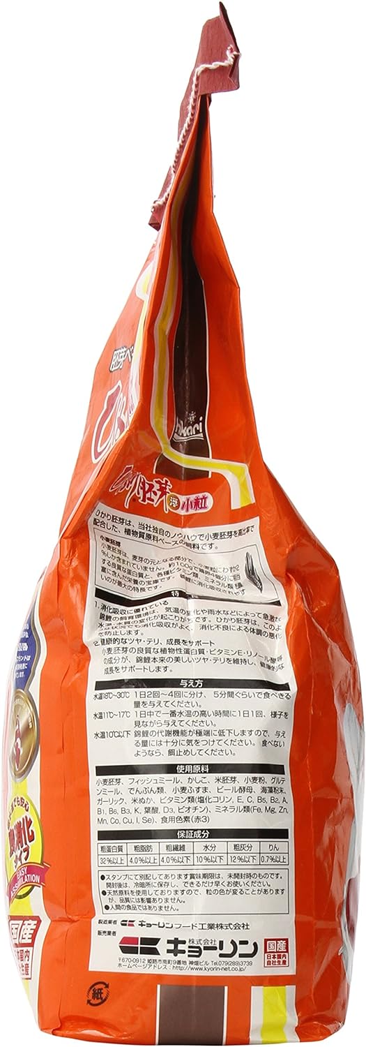 Hikari 4958/1582 Wheat Germ Japanisches Koifutter, Inhalt: 2.0 kg, Grösse: 2.7-4.0 mm