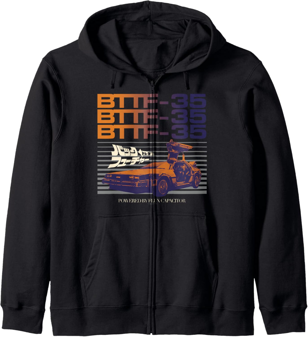 Back To The Future 35th Anniversary BTTF-35 DeLorean Kapuzenjacke