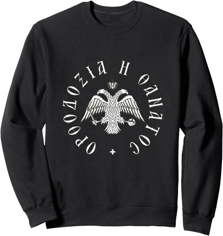 Orthodoxie Or Death Griechische Buchstaben Kreuz Glaube Inspirierend Sweatshirt