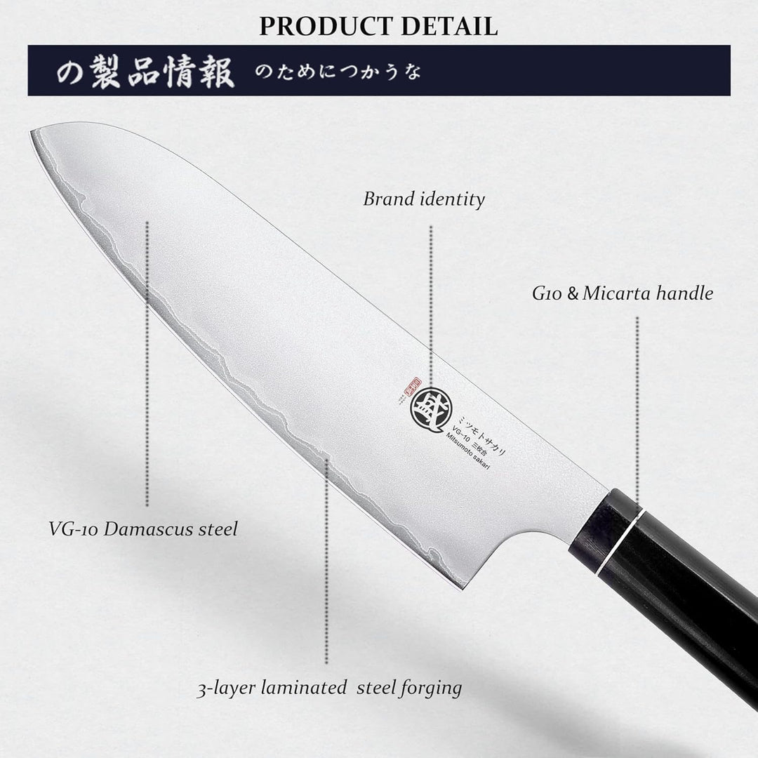 MITSUMOTO SAKARI 17 cm Professionelles Santoku Messer, Japanisches küchenmesser, Handgeschmiedetes K