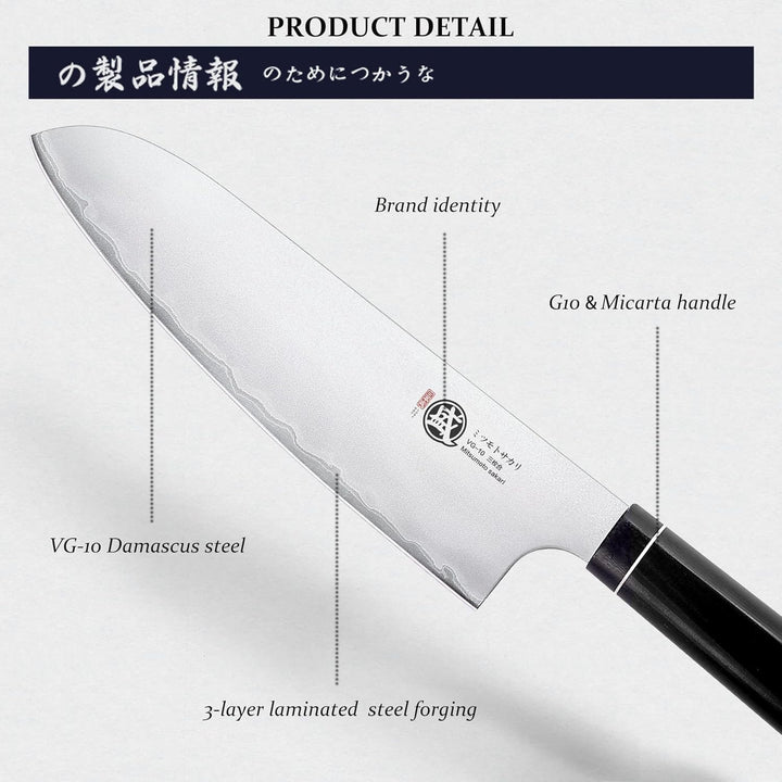 MITSUMOTO SAKARI 17 cm Professionelles Santoku Messer, Japanisches küchenmesser, Handgeschmiedetes K