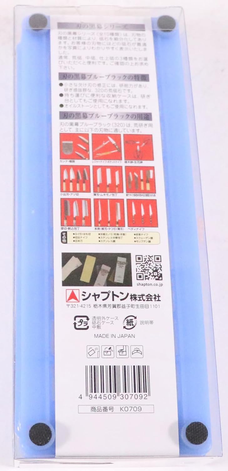 Whetstone Sharpening Stone SHAPTON Ceramic KUROMAKU #320 by Shapton