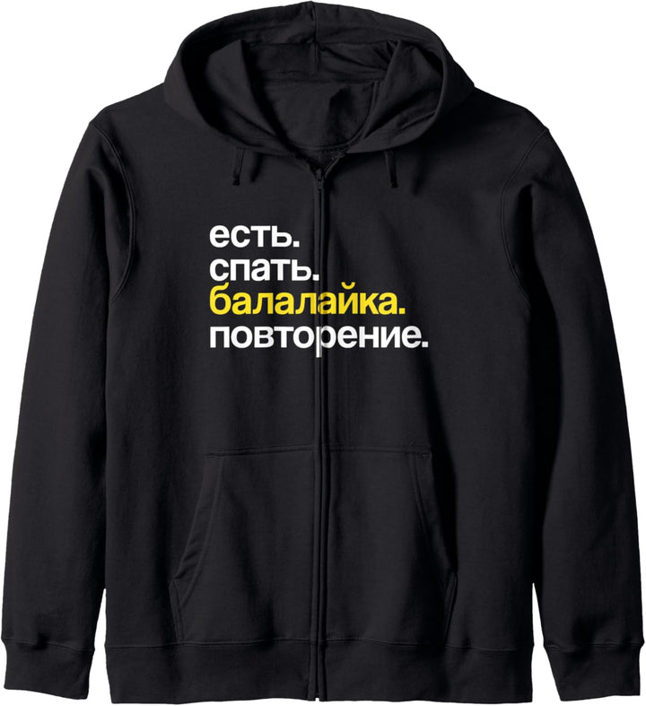 Eat Sleep Balalaika Repeat in Kyrillisch Russisch Kapuzenjacke
