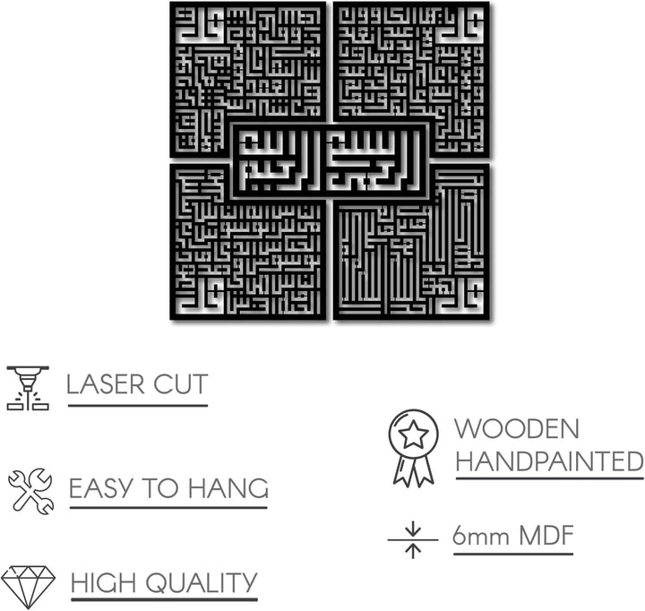 iwa Concept 4 Quls Kufic islamische Dekoration aus Holz | islamische Ramadan-Wanddekorationen | mode
