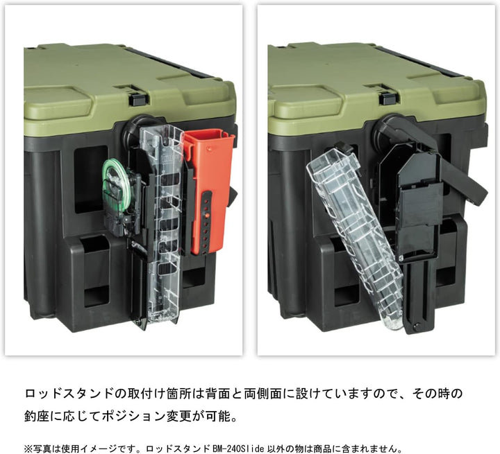 MEIHO BM-240 Slide Clear
