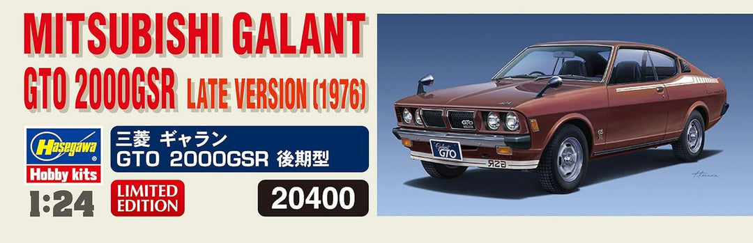 Hasegawa 020400 1/24 Mitsubishi Galant GTO 2000GSR Späte Version Modellbausatz, verschieden