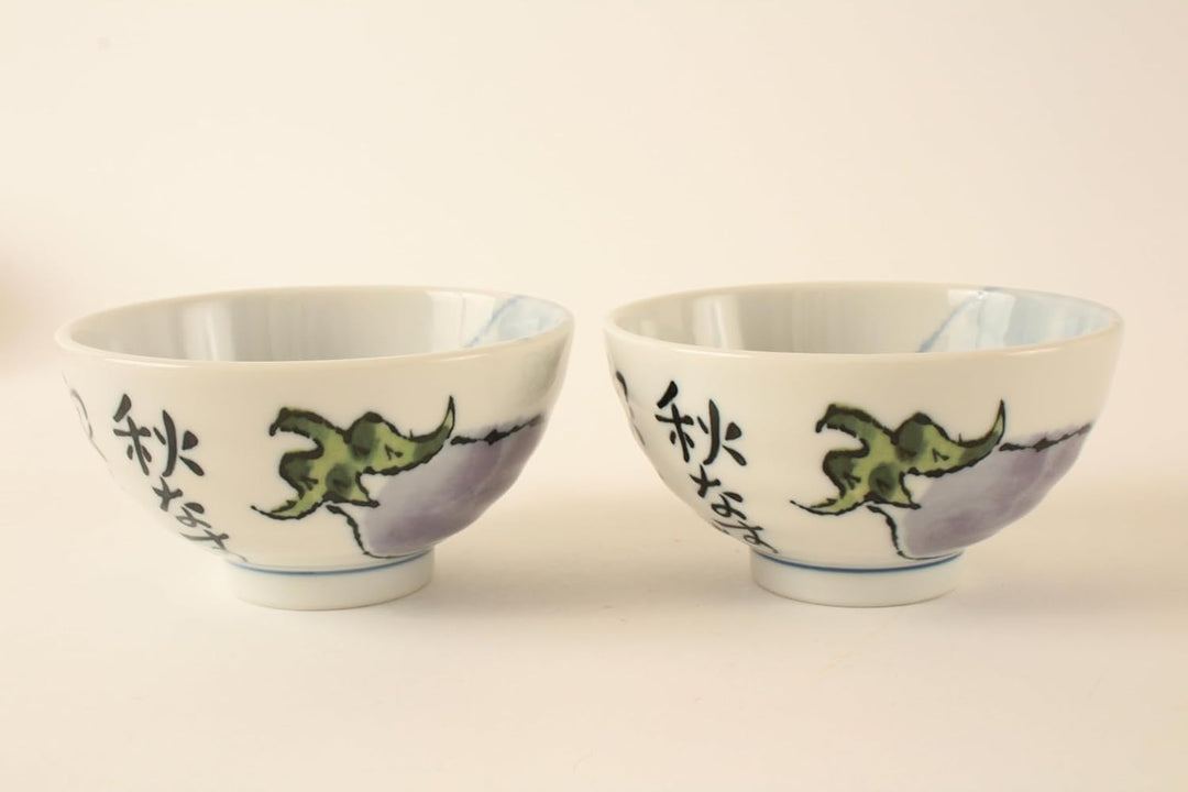 Mino ware Eierpflanze, japanische Keramik, Reisschalen, Gemüsemuster, hergestellt in Japan, 2 Stück