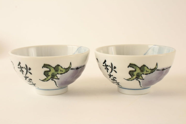 Mino ware Eierpflanze, japanische Keramik, Reisschalen, Gemüsemuster, hergestellt in Japan, 2 Stück