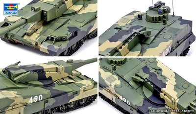 Trumpeter 09598 Object 490B - massstab 1/35 - Modellbausatz