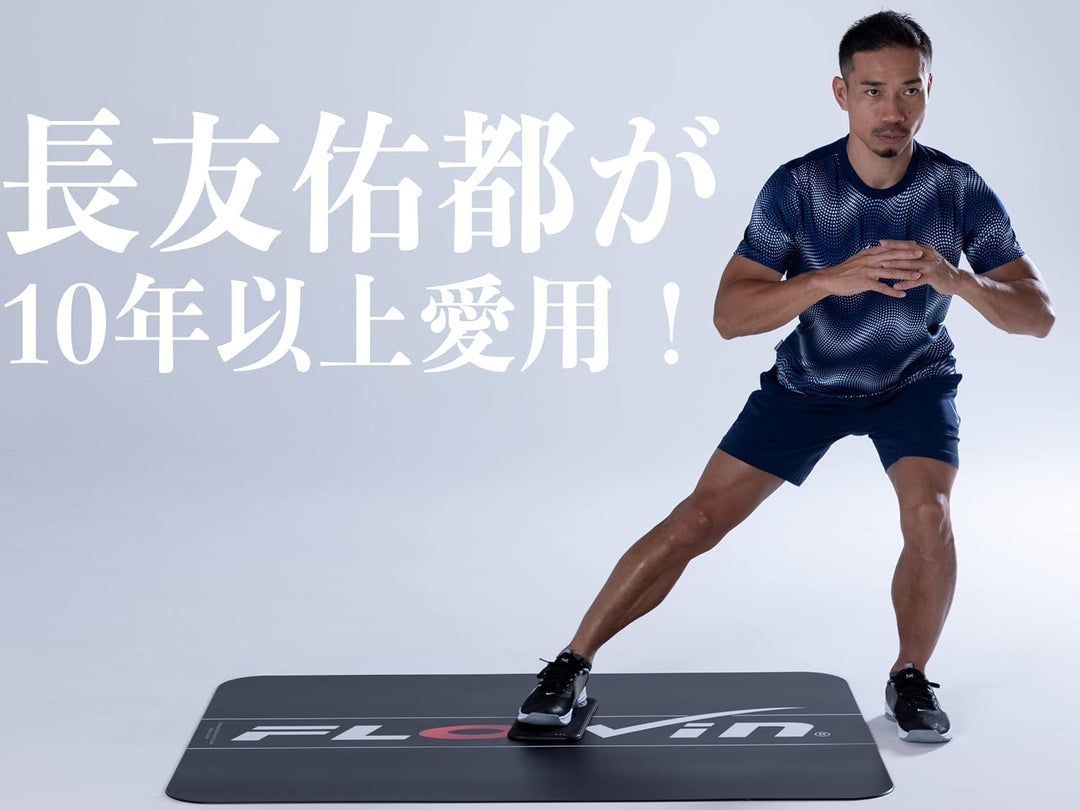 FLOWIN Pro Friction Training Core Workout Board