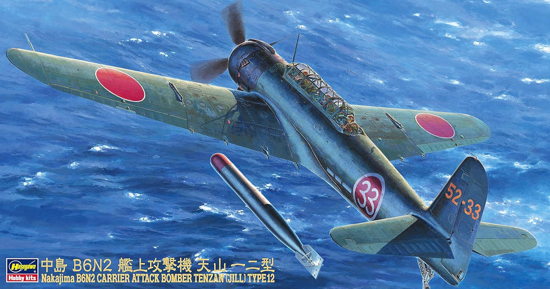 Hasegawa Attack Bomber Nakajima B6-N2 Jill 1-48 by