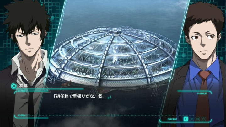 Psycho-Pass: Mandatory Happiness PlayStation 4 Standard Edition, PlayStation 4 Standard Edition