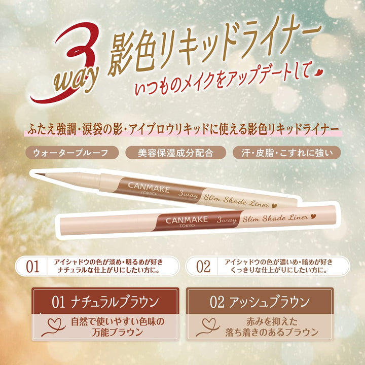 Canmake 3way Slim Shade Liner 02 Ash Brown