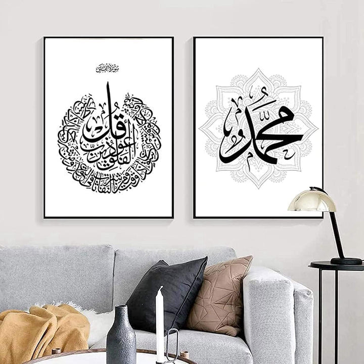 HMDKHI Islamische Wandbilder, Arabische Kalligraphie Islamische Poster Leinwand Drucke Wohnzimmer bi