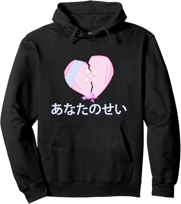 Yami Kawaii Dein Fehler - Broken Heart Harajuku Pastel Goth Pullover Hoodie
