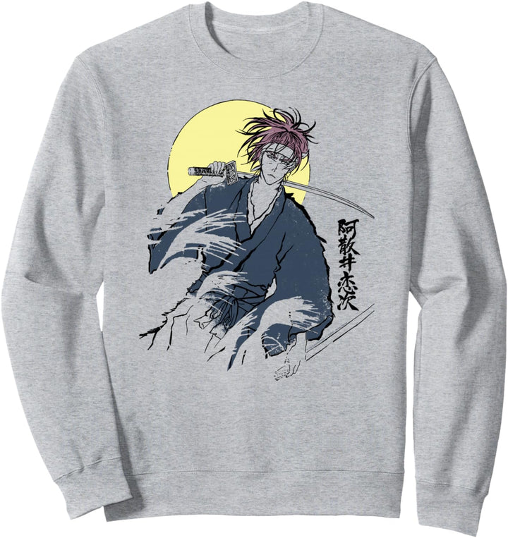 Bleach Renji Sweatshirt