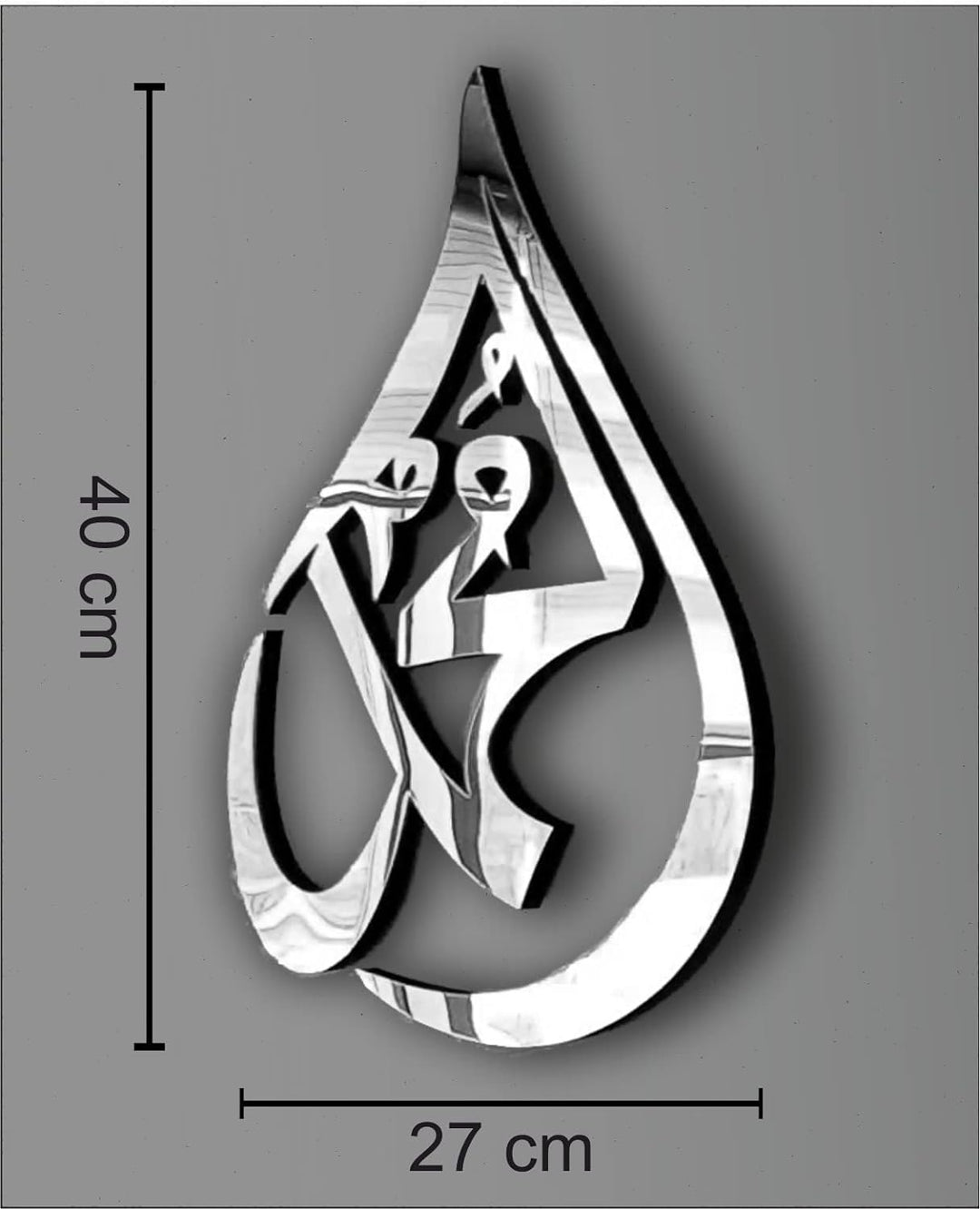 Manschin-Laserdesign Träne Allahs | Mohammad (PBUH) | Islamische Wanddekoration | Arabische Kalligra