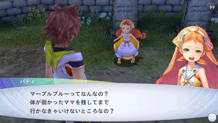 Chaos Rings III: Prequel Trilogy - édition standard [PSVita][Japanische Importspiele]