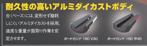 Tajima TBK180-H45 Kantenhobel 45° 180mm, 180mm