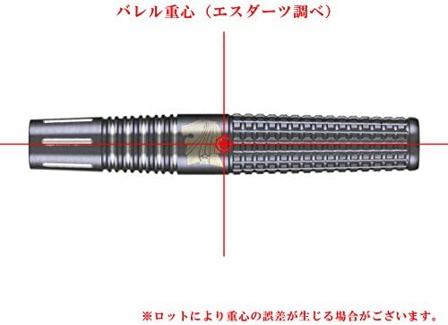 Target Darts Paul LIM 19G 2BA Soft Tip Darts 2017