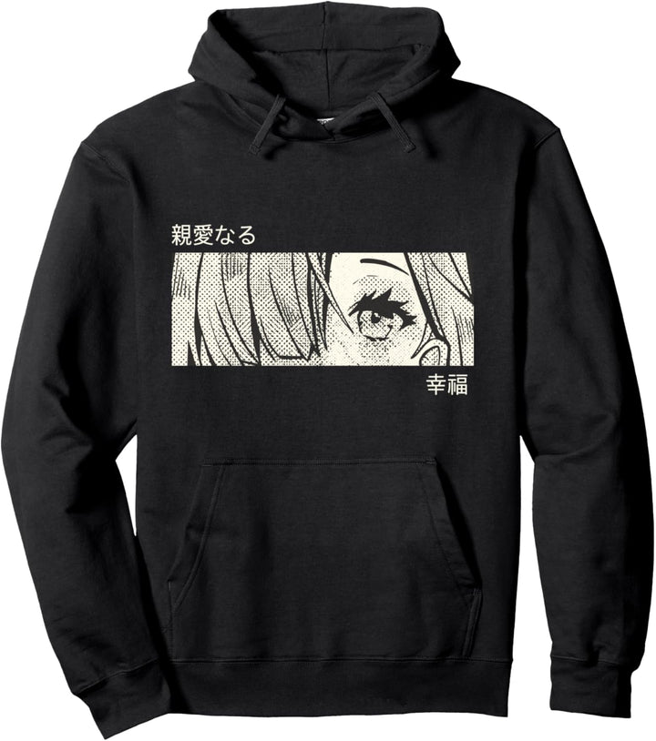 Anime Girl Eyes - Japan Culture Art - Japanese Aesthetic Pullover Hoodie