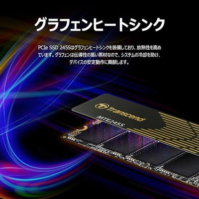 Transcend SSD 1TB M.2 MTE245S (M.2 2280) PCIe Gen3 x4 NVMe - TS1TMTE245S-E