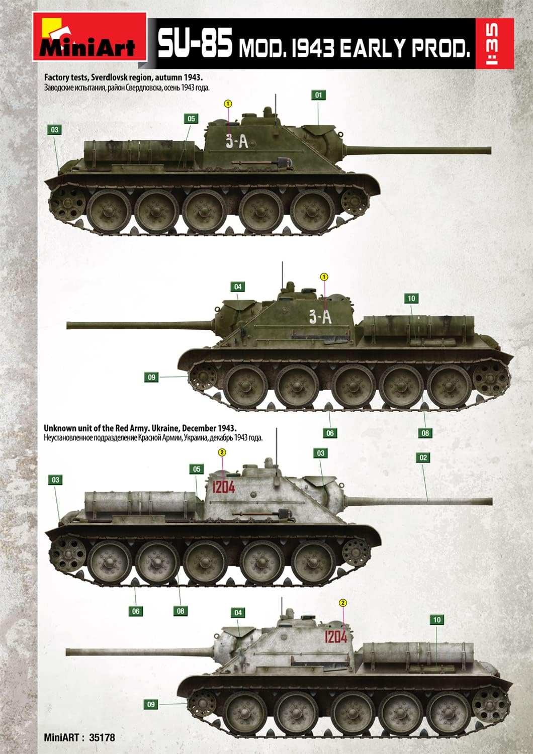 MiniArt 35178 - Modellbausatz SU-85 Mod.1943, Early Produktion Crew