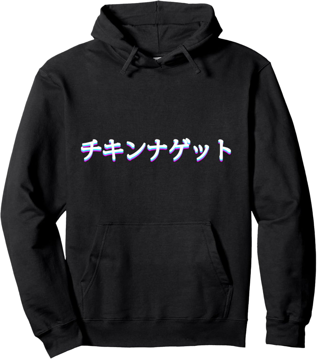 Japanisches Vaporwave-Hemd Hühnernugget-Vaporwave-Text Pullover Hoodie