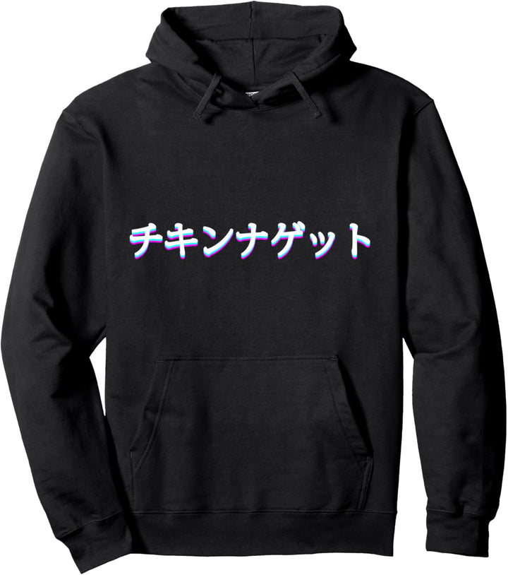 Japanisches Vaporwave-Hemd Hühnernugget-Vaporwave-Text Pullover Hoodie