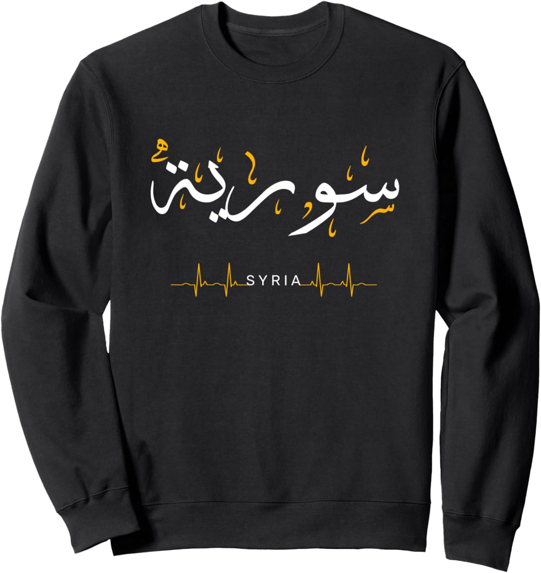 Syrien Herzschlag Love Arabische Kalligraphie Syria Sweatshirt