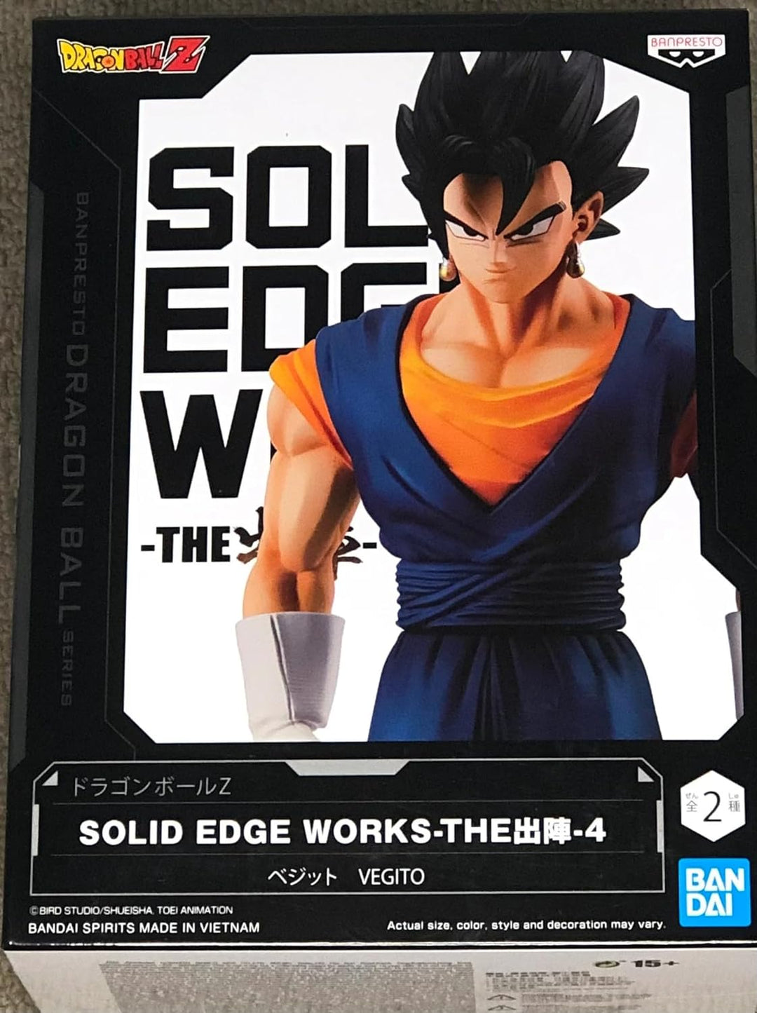 BANDAI BAN18558 Dragon Ball Z Figur, Einfarbig, Bunt, Einheitsgrösse