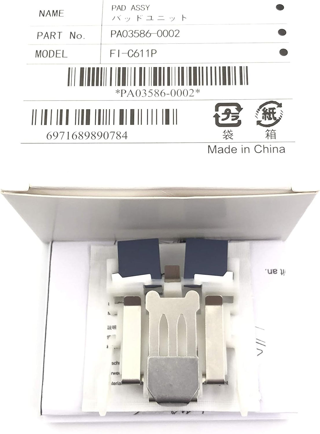 OKLILI 1 x PA03586-0002 Consumable Separation Pad Assy Assembly kompatibel mit Fujitsu S1500 S1500M