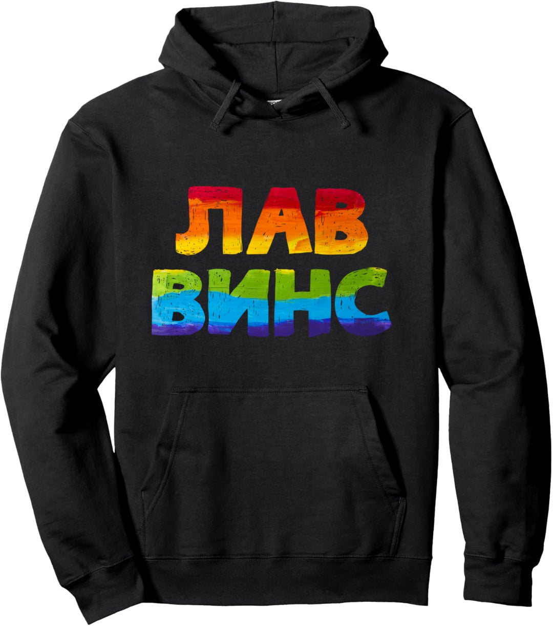 Gay Pride Stuff - Regenbogen LGBT - Russischer Stil Pullover Hoodie